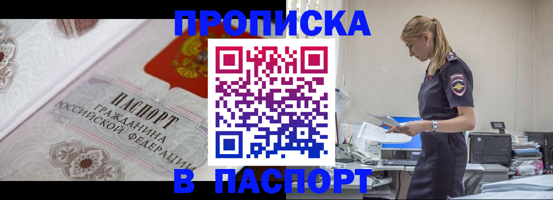 форма 3 в Звенигороде