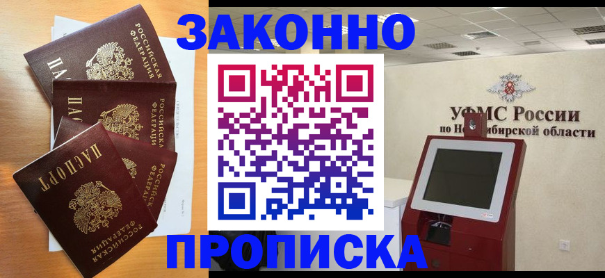 форма 3 в Звенигороде