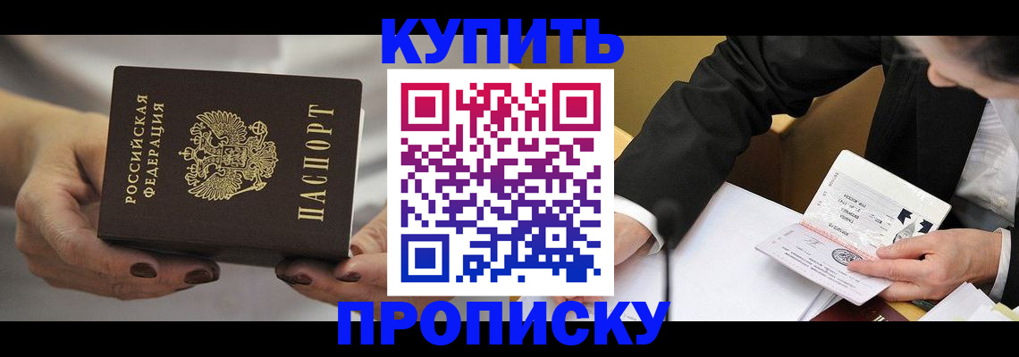 регистрация для дет. сада в Звенигороде